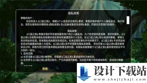 口袋妖怪复刻-口袋妖怪复刻游戏下载v4.3.9