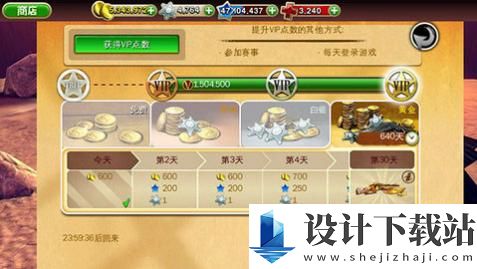 六发左轮无限金币版-六发左轮无限金币版手机版下载v2.9.8