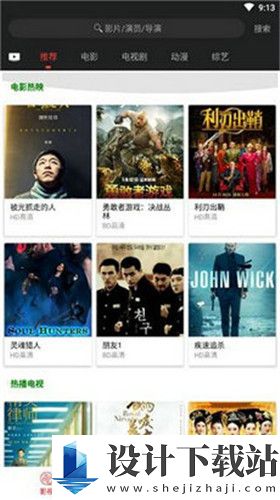 绿巨人黑科技vip解锁版-绿巨人黑科技vip解锁版海外福利免流下载v10.0.2