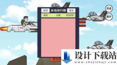 王牌科目三免广告版-王牌科目三免广告版最新版下载v1.0