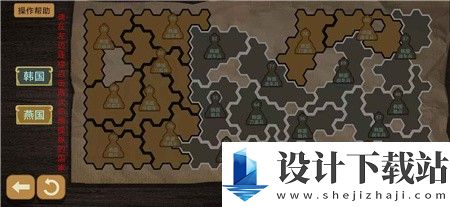 纸上谈兵模拟器无限金币版-纸上谈兵模拟器无限金币版安卓正版v1.0