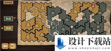 纸上谈兵模拟器无限金币版-纸上谈兵模拟器无限金币版安卓正版v1.0