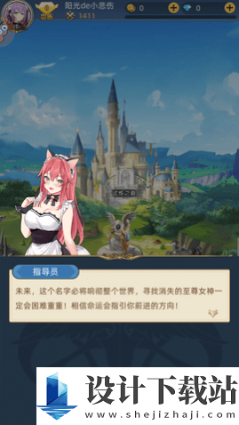 圣魔之血九游版-圣魔之血九游版安卓最新版下载v1.0