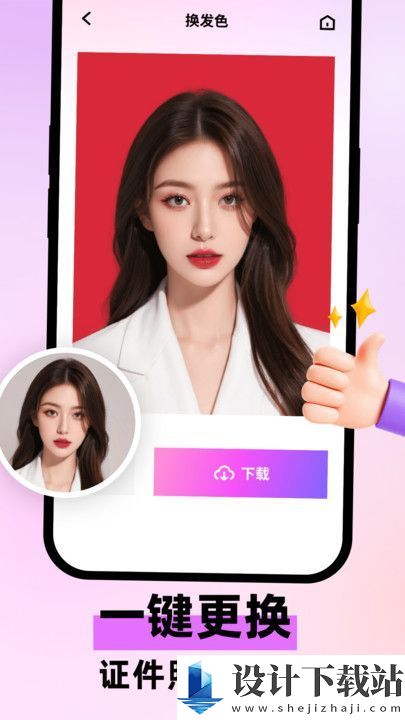 可颜app-可颜app官方免费下载v1.0.0