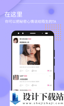 和爱缘交友app-和爱缘交友app安装v1.0.10