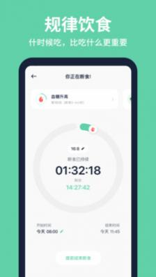 Fasting减肥运动APP-Fasting减肥运动APP安装v1.0.0