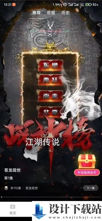 阳光看看app-阳光看看appapp免费下载v5.6.4