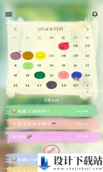 蔷圈app-蔷圈appapp下载v1.0.1