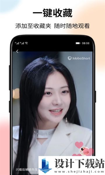 MoboShort app-MoboShort app软件下载v1.2.0