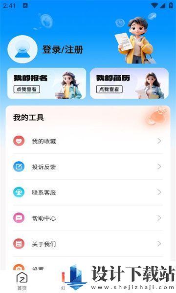 兼职快线app-兼职快线appapp下载安装v1.0.0