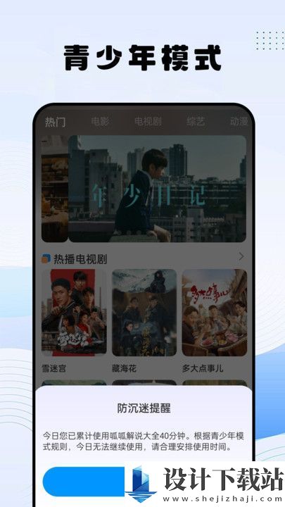 呱呱解说大全app-呱呱解说大全app免费下载v1.0.0