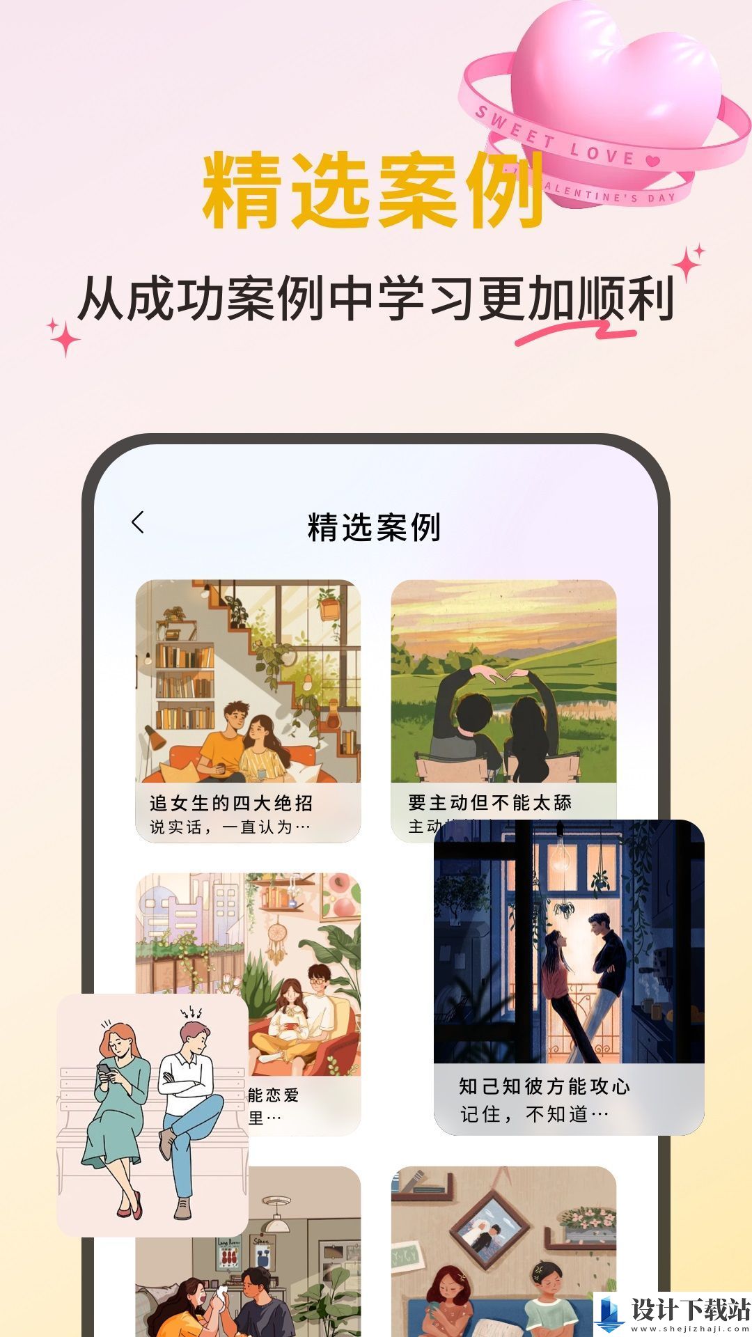 邻邻聊天app-邻邻聊天appapp下载手机版v1.0.0