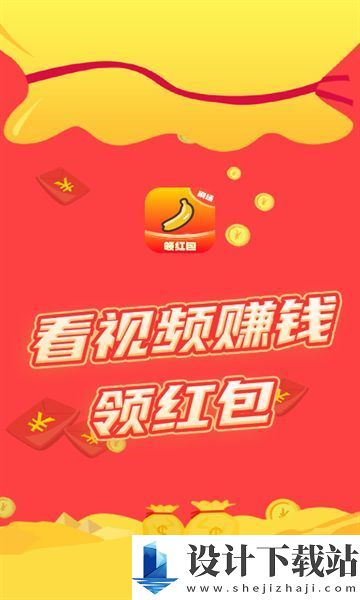 香蕉小剧场app-香蕉小剧场app下载安装v1.6.0.1