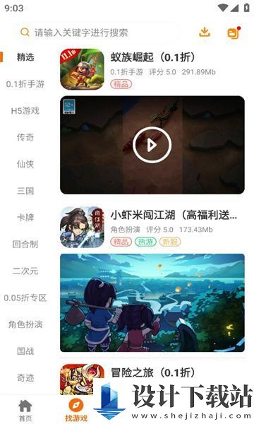 一七五鑫鹏app-一七五鑫鹏app下载并安装v2.1-build20240830