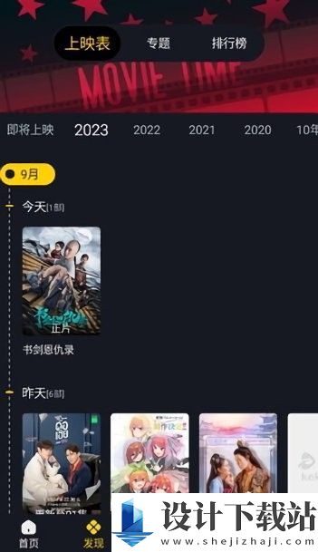 kekys电视版软件-kekys电视版软件免费下载v1.0.1