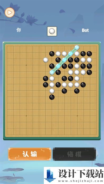 梦幻五子棋手机版-梦幻五子棋手机版2024最新版下载v1.0