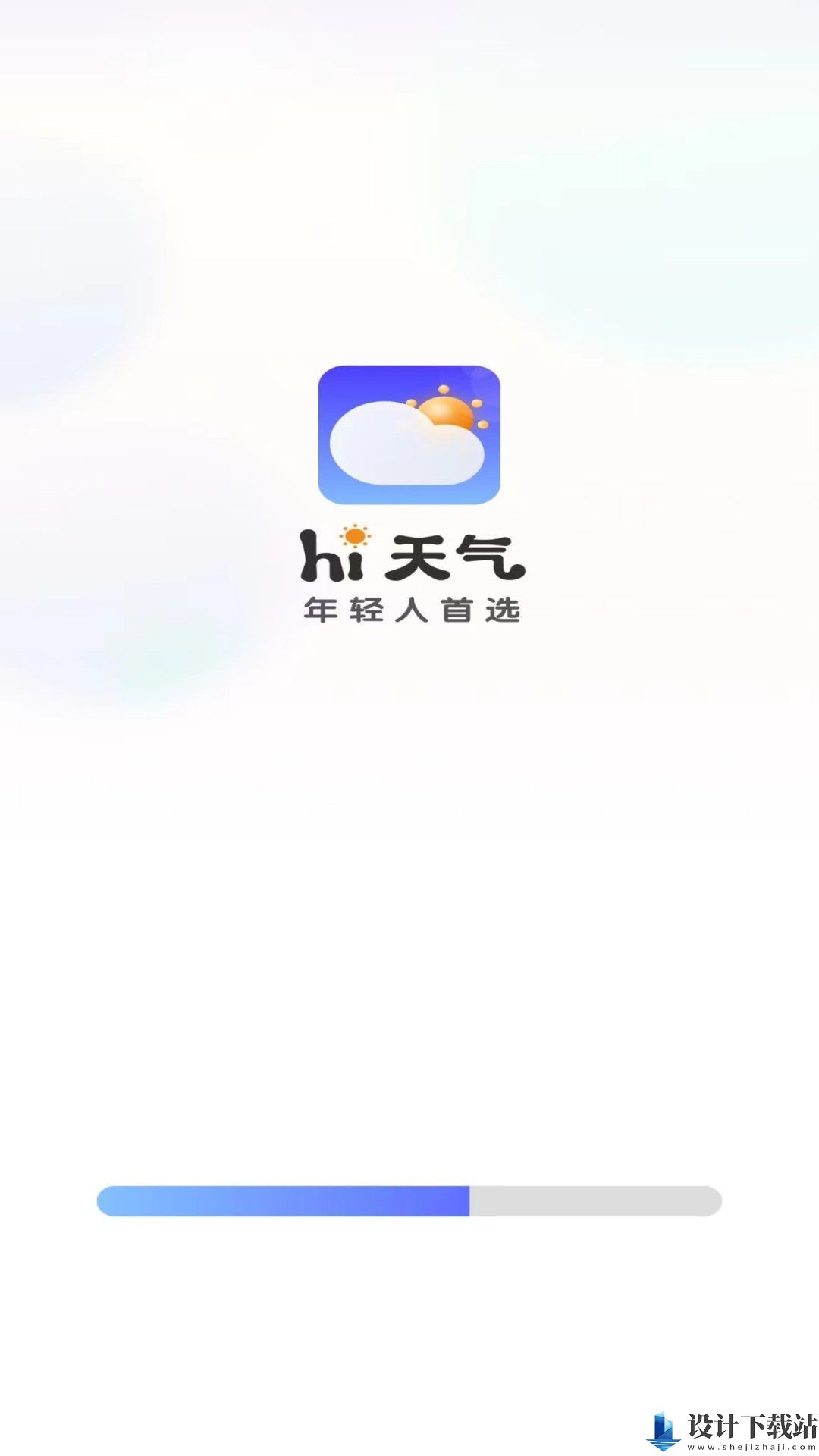 hi天气app-hi天气app软件下载v1.1.0.00