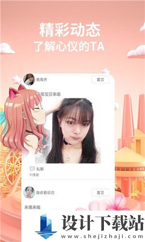 菠萝蜜亏亏带痛声的视频-菠萝蜜亏亏带痛声的视频无限版高清版下载v6.3.12