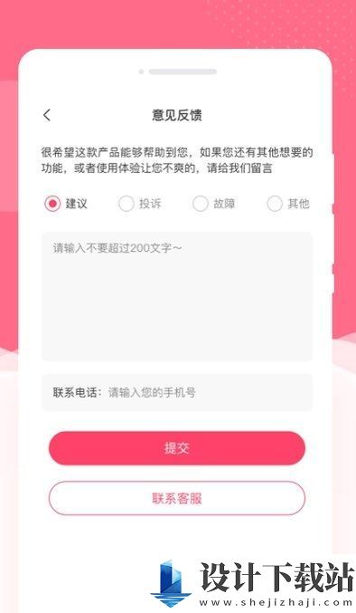 红袖美颜相机app-红袖美颜相机app软件下载v1.0.0