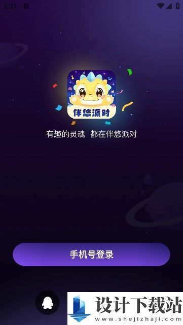 伴悠派对app-伴悠派对app下载安装2024v1.0.7.0