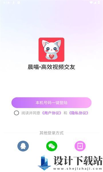 晨喵app-晨喵app下载安装v1.3.6