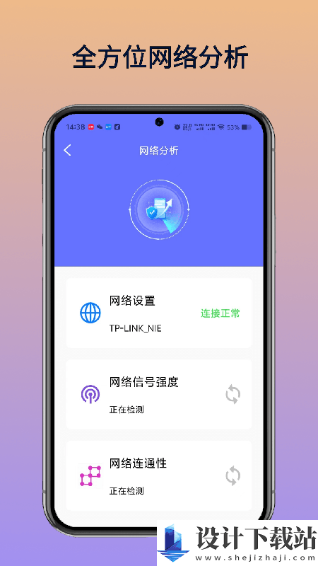 WiFi万维钥匙APP官方版-WiFi万维钥匙APP官方版app下载官网vH1.1