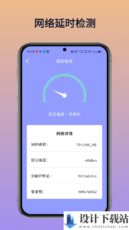 WiFi万维钥匙APP官方版-WiFi万维钥匙APP官方版app下载官网vH1.1