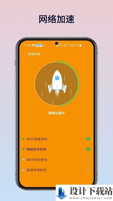 WiFi万灵钥匙app-WiFi万灵钥匙app下载安装最新版v1.2