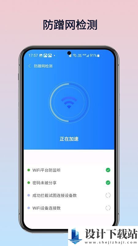 WiFi万灵钥匙app-WiFi万灵钥匙app下载安装最新版v1.2