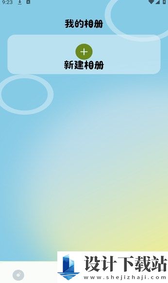 Clash相机app-Clash相机app免费版下载v1.2