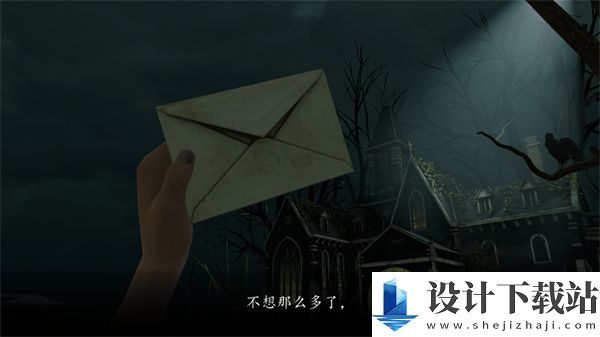 3D密室逃脱神秘庄园免广告-3D密室逃脱神秘庄园免广告手机版下载v0.97