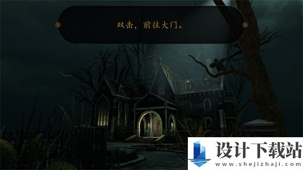 3D密室逃脱神秘庄园免广告-3D密室逃脱神秘庄园免广告手机版下载v0.97