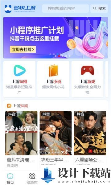 多快上游app-多快上游app官方下载2024v2.0.5