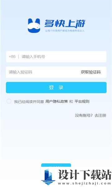 多快上游app-多快上游app官方下载2024v2.0.5