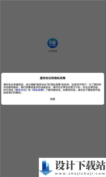 全民脉赚app-全民脉赚app安装v1.0.1