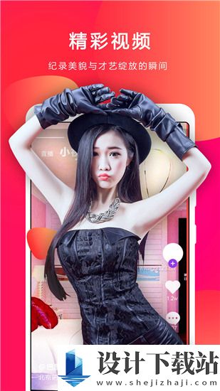 美女app黄的全免费2024版-美女app黄的全免费2024版高清版资源下载v6.5.4