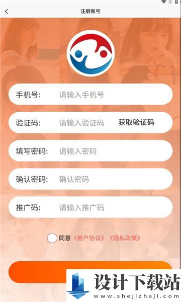 倍甜空间app-倍甜空间app最新官网版下载v1.5.2