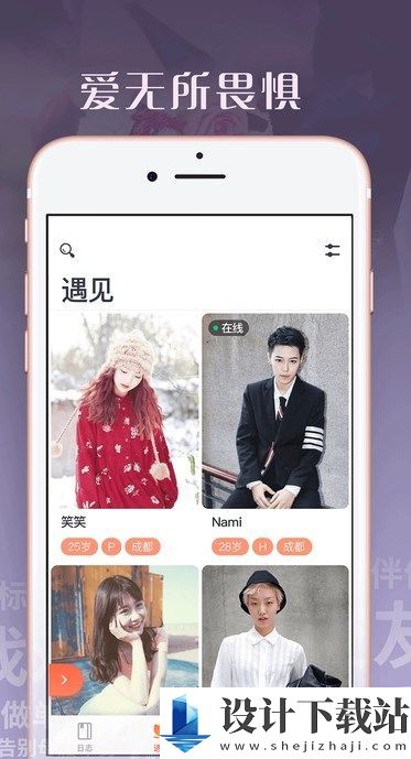 拉拉派app-拉拉派app最新版本下载v1.0