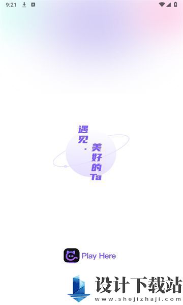 这里玩app-这里玩app免费下载v1.0.0