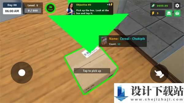 我的超市模拟器3D-我的超市模拟器3D最新版下载v1.2.4