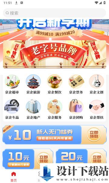 易品媒介app-易品媒介app安装v1.0.0