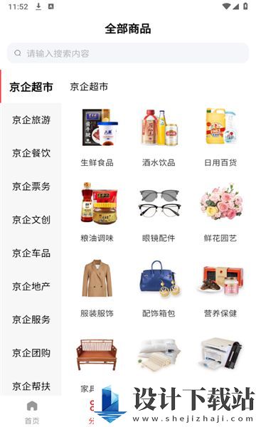 易品媒介app-易品媒介app安装v1.0.0