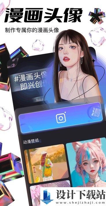 jocy囧动漫app-jocy囧动漫app最新官方下载v1.1