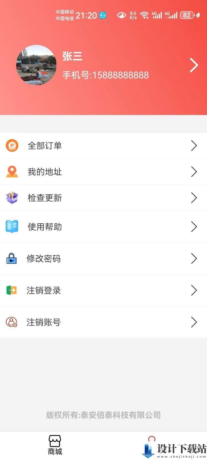 惠品优淘app-惠品优淘appapp下载v1.0.0