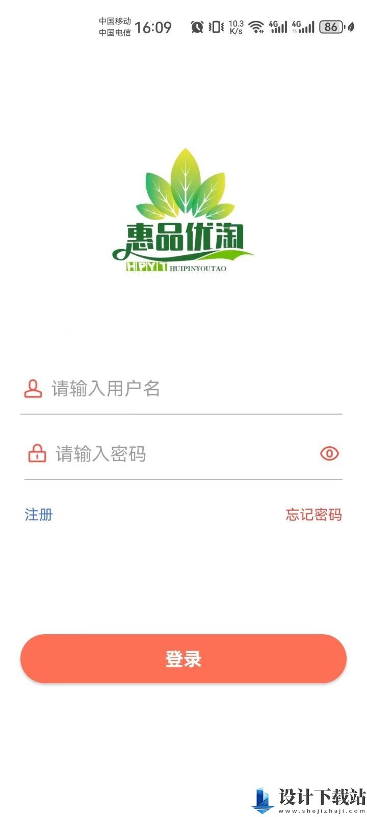 惠品优淘app-惠品优淘appapp下载v1.0.0