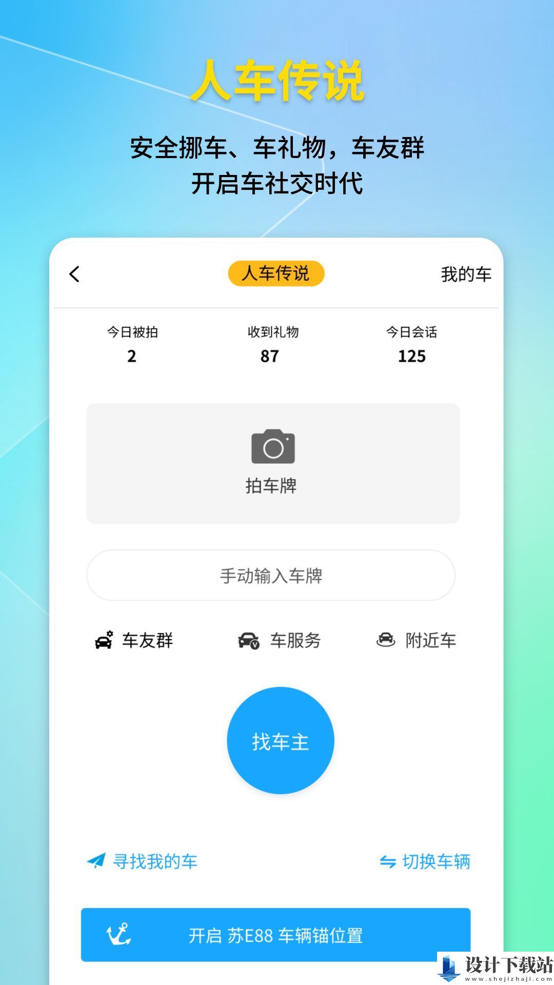 云鱼app-云鱼app免费安装v1.2.62