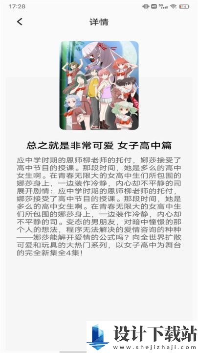 喵趣二次元漫画app官方版本-喵趣二次元漫画app官方版本安装免费下载v1.0.1