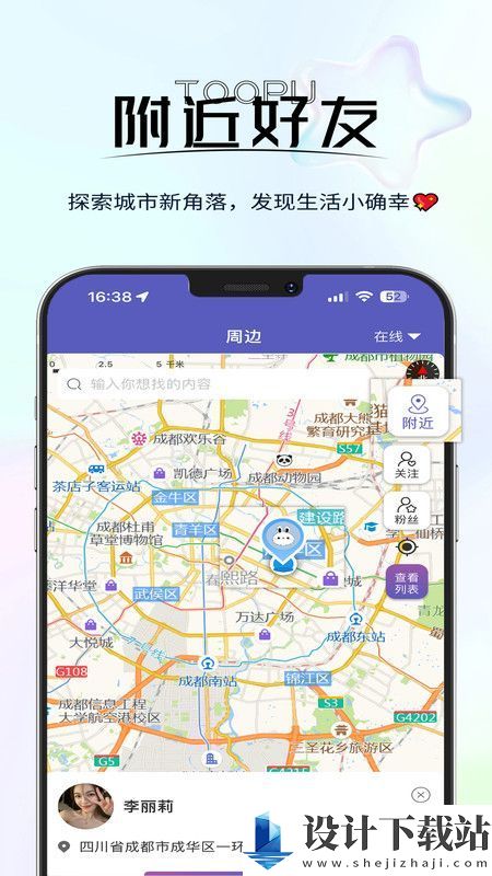 兔谱app-兔谱app下载安装v2.0.0