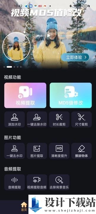 短视频搬运助手app-短视频搬运助手app2024最新版v5.0