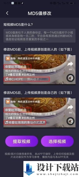 短视频搬运助手app-短视频搬运助手app2024最新版v5.0